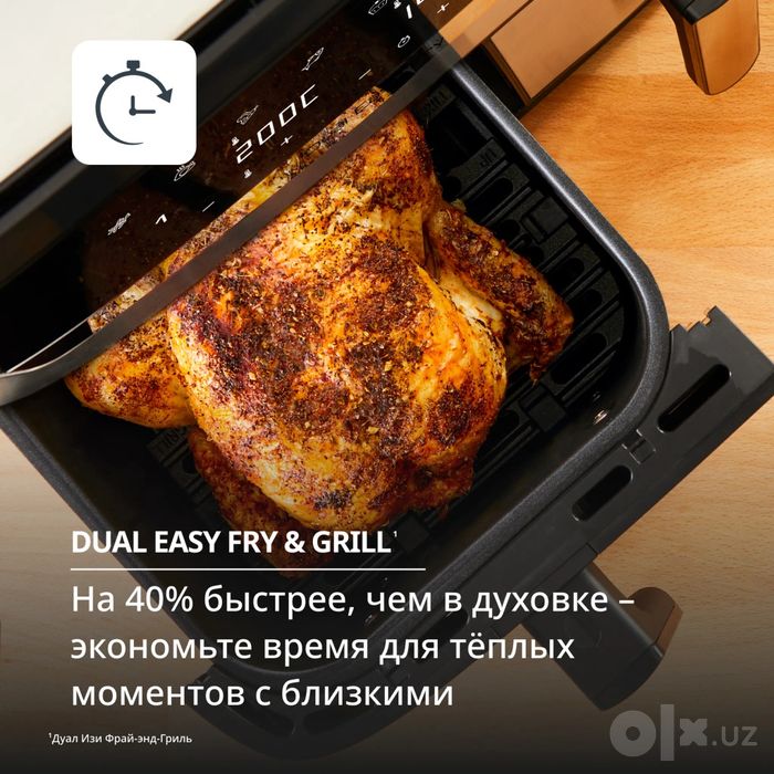 Аэрогриль Tefal Dual Easy Fry & Grill 8,3 л EY905D10