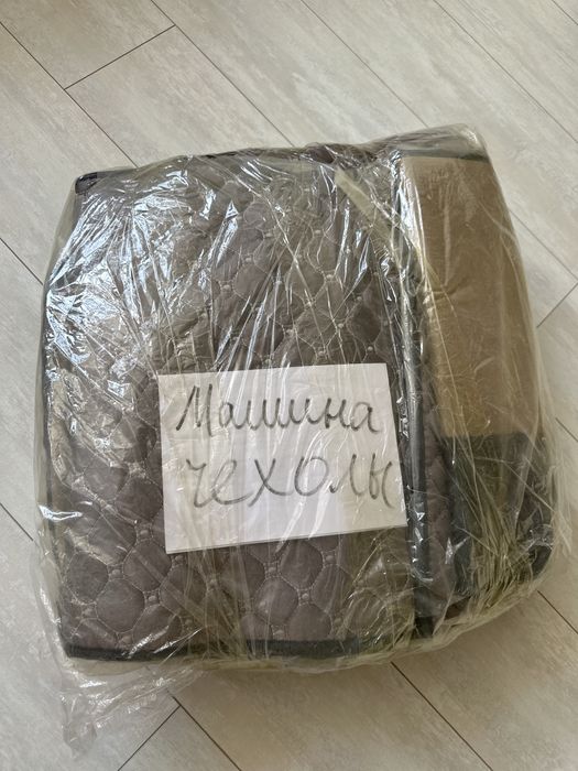 Авточехол. Чехол для авто