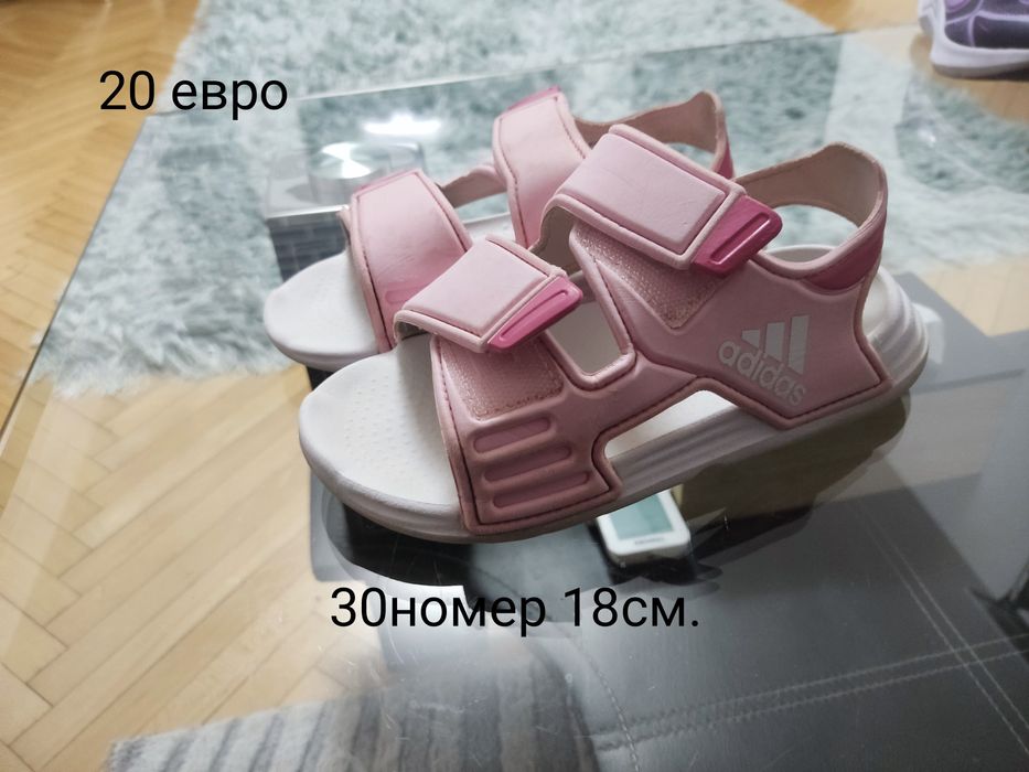 Децки маратонки и сандали