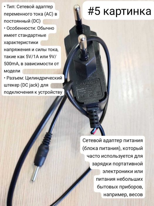 Отдам даром зарядники различные