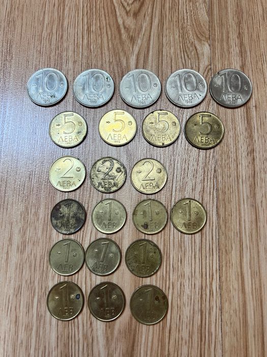 Лот от 30 монети 1992-ра и 97ма година 10лв. 5лв. 2лв и 1 лв