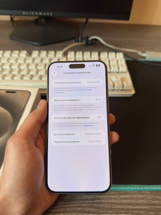 Iphone 15 pro max ideal