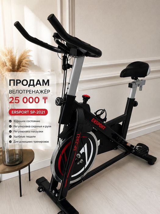 Продам Велотренажер