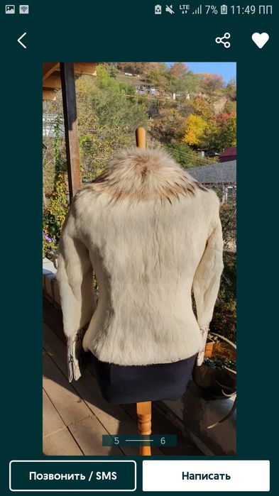 Срочно продам натуралка шубку