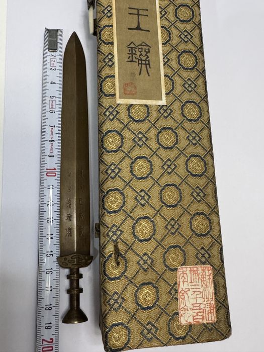 Cutit corespondenta (scrisori), sabie bronz chinezeasca.