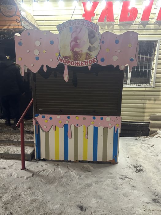 Продам киоск для мороженный с обородуванием