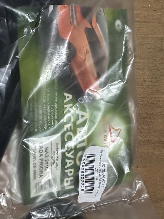 Фара правая Приора