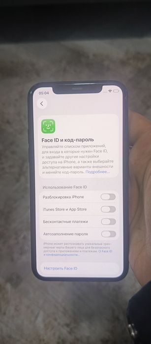 Iphone 11 pro  ideal