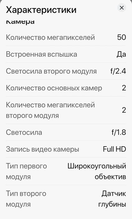смартфон самсунг А 06 совершенно новый