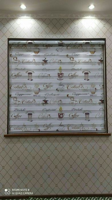 Комбо день-ночь дикие Жалюзи