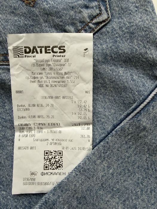 Дамски дънки Levis