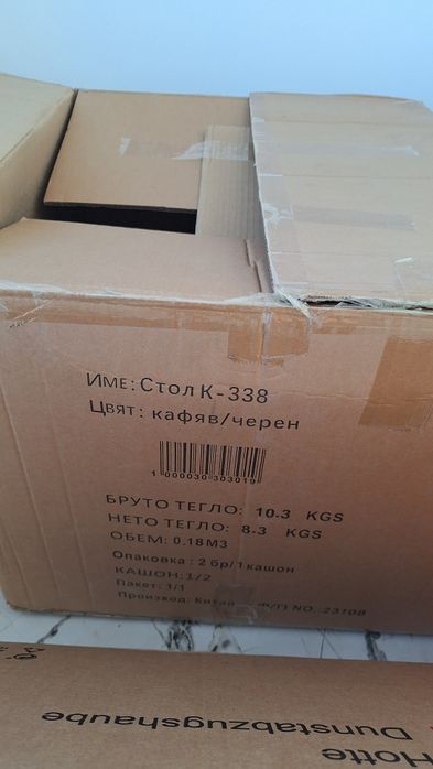 Трапезен стол Екокожа 2бр кафяв