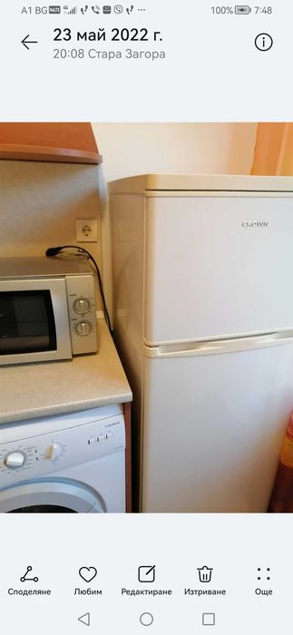 Aпартамент -малък под Верея-продавам