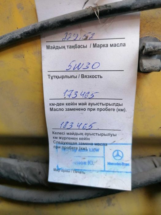 Mercedes-Benz Sprinter 2015 г