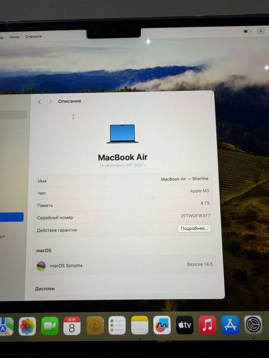 Macbook air m3 Apple