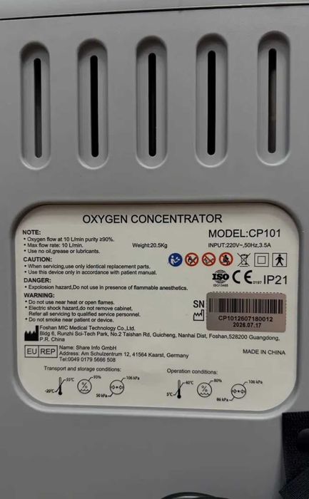Кислородный концентратор MICITECH model:CP101.