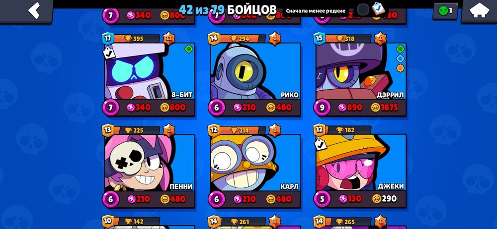 Продам аккаунт Бравл Старс