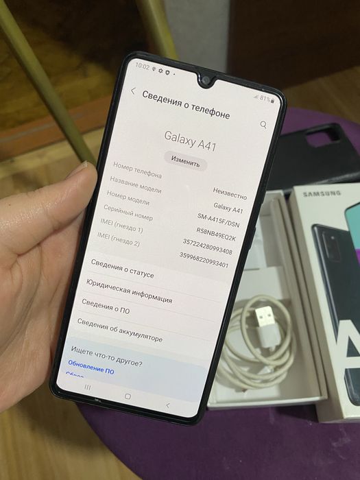 Самсунг А41 64/4гб Полный комплект