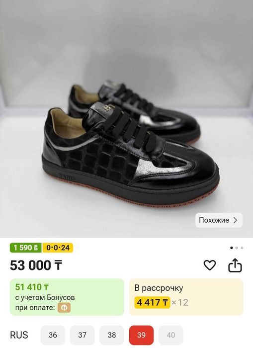 Продам кеды женские