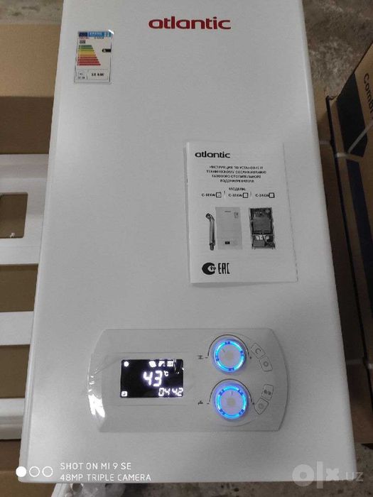 Газовый котел Atlantik 60 kwt! Gaz katyol Optom katyol Катёл