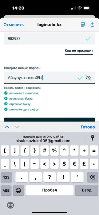Продам компьютер и принтер