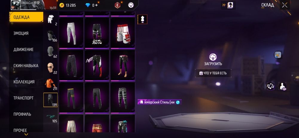 фф акк без обмана сроооочноооо