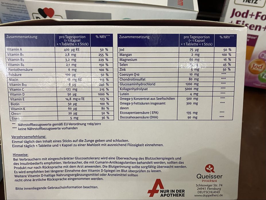 Комплекс для суставов