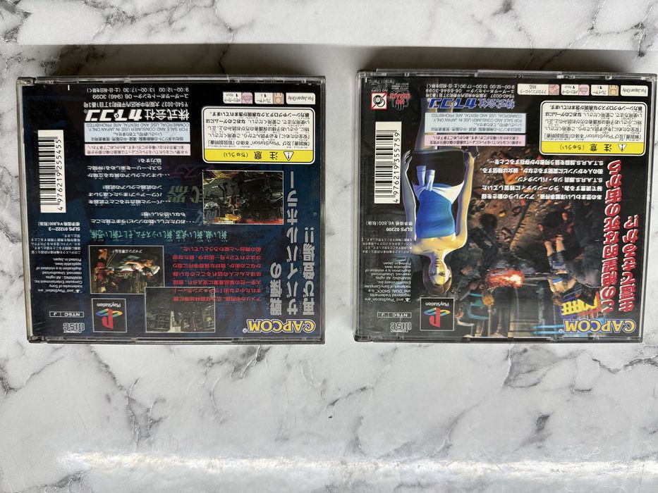 Resident evil (biohazard ) 2/3 части