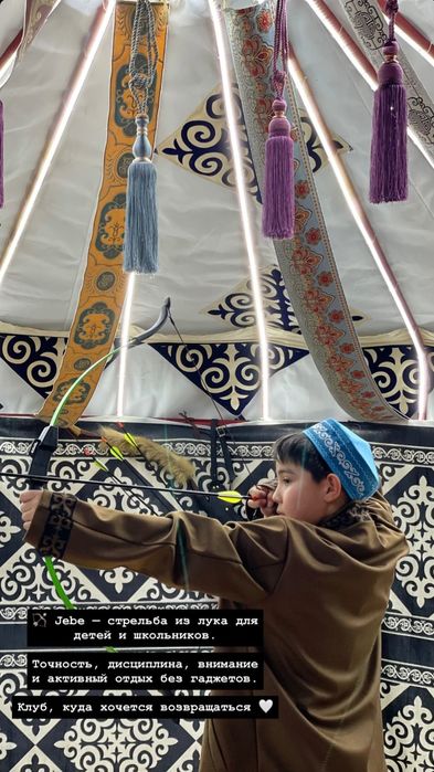 Бизнес луки стрелы