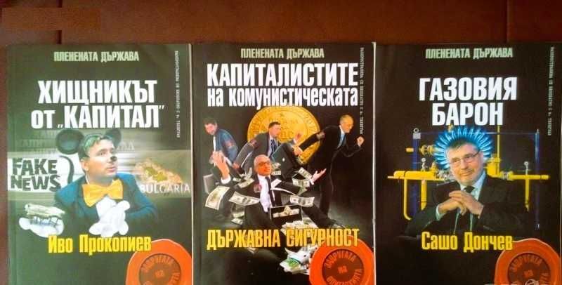 Книги в много добро състояние-безплатна доставка*