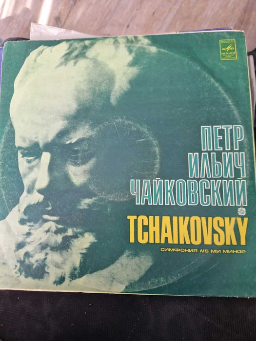 Грамофонни плочи