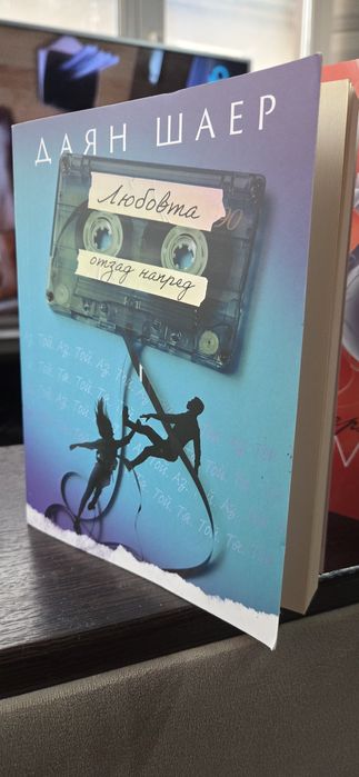 Книги на Даян Шаер