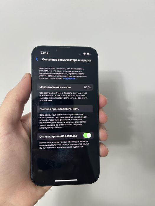 Iphone 13 айфон 13