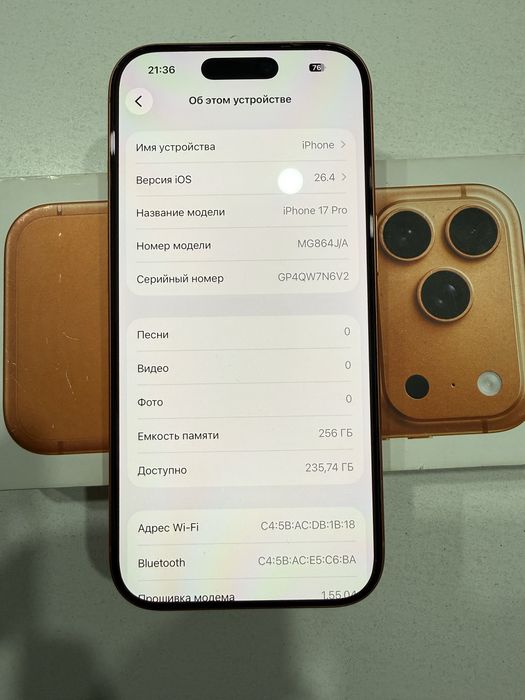 Iphone 17pro 256 Айфон 17про