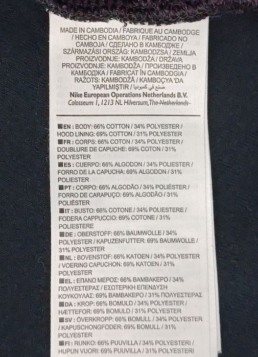 Nike Tech Fleece Sweatshirt оригинално горнище M Найк памук суичър