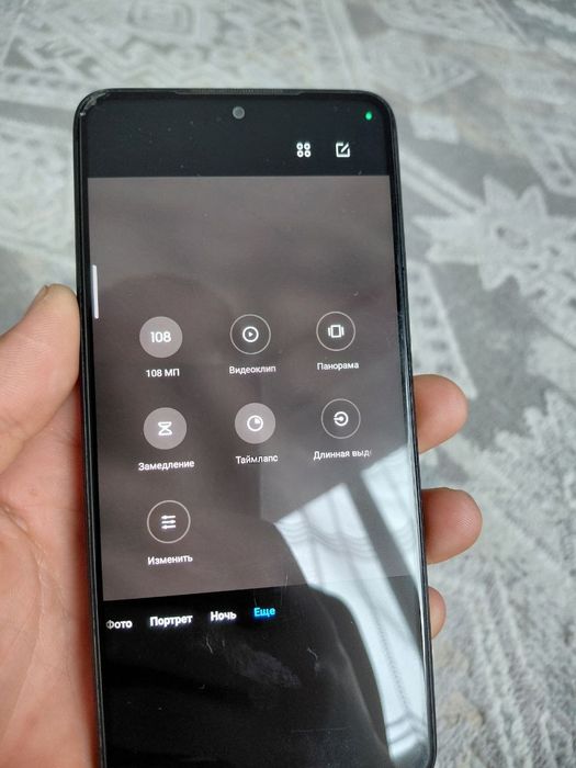 Redmi Note 11 Pro