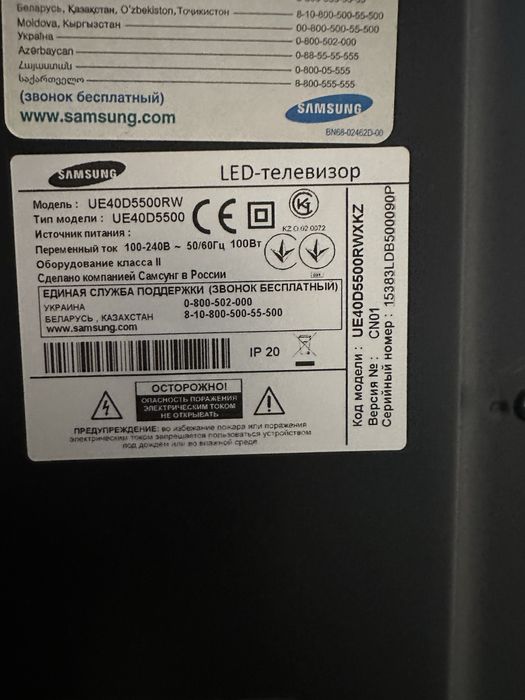 Телевизор LED 40" (101 см) Samsung