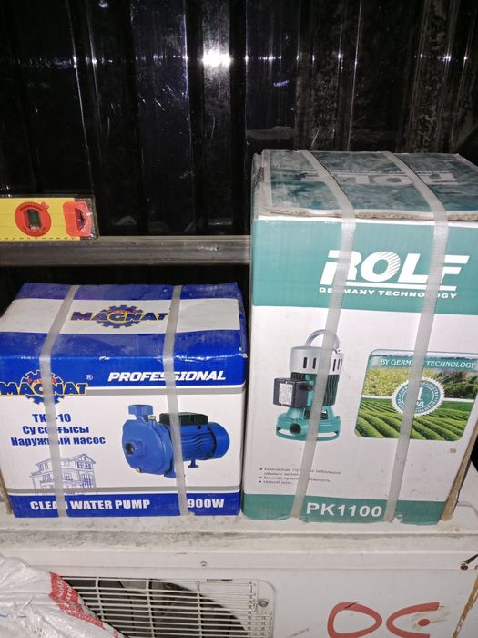 Новое оборудование для дома