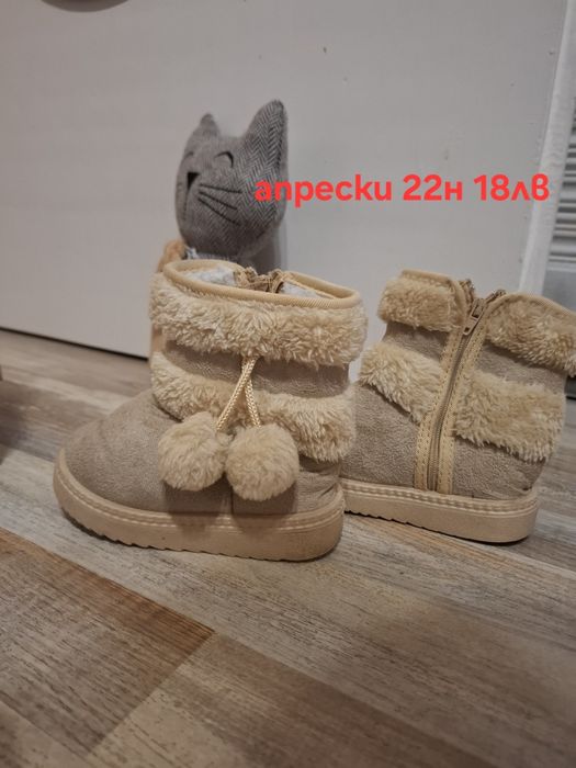 Продавам дрехи и обувки за момиче