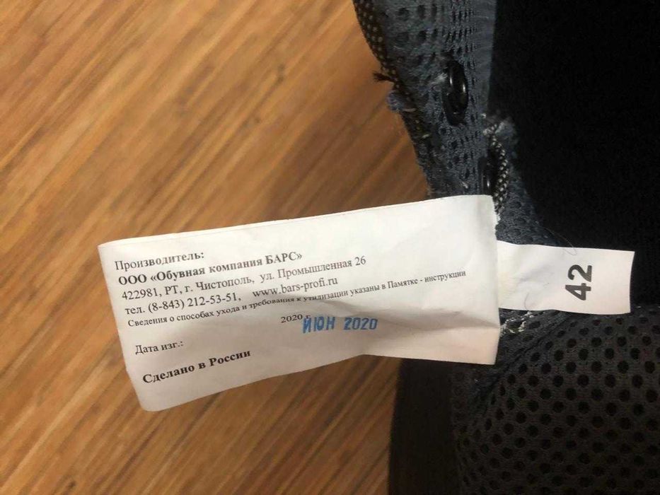 Ботинки из кожи для работы