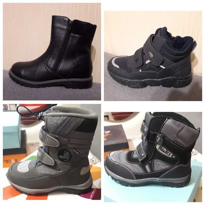 Обувь от 32 размера  Скидка до 30%