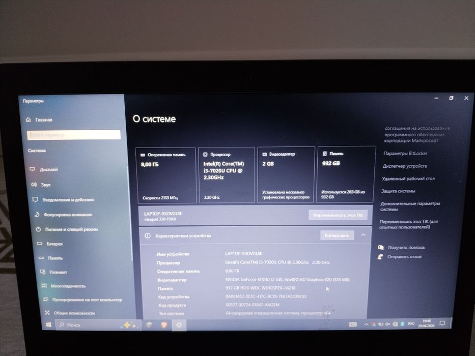 1.Lenovo IdeaPad