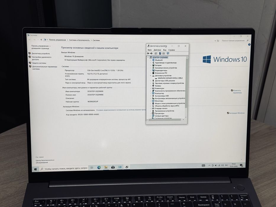 Lenovo ThinkPad (Intel Core i5-1335U)