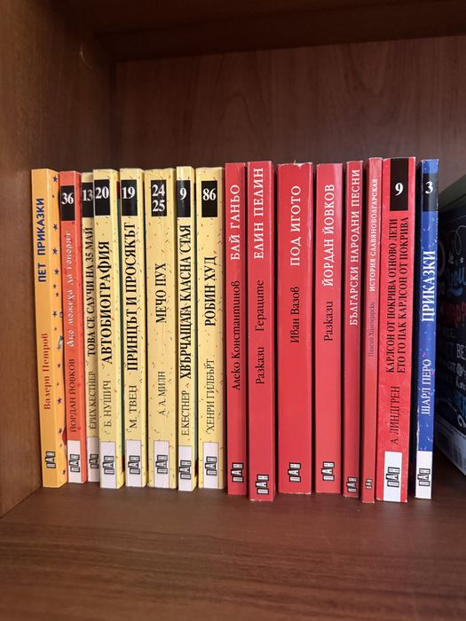 Колекция книги литература