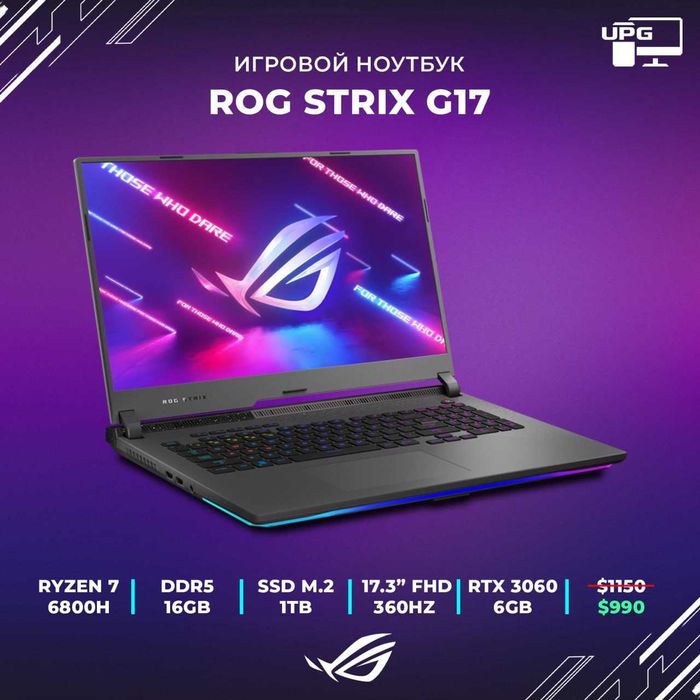 Игровой ноутбук ASUS ROG STRIX G17 Eclipse Gray (KH096)