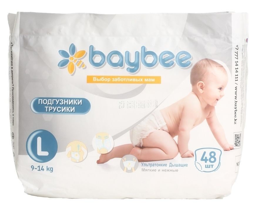 подгузники трусики baybee L 48 шт