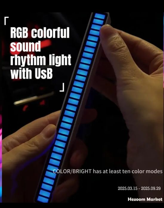 Lampa LED RGB controlate prin muzica