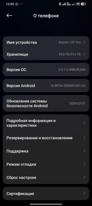 Xiaomi 13t pro 512gb обмен