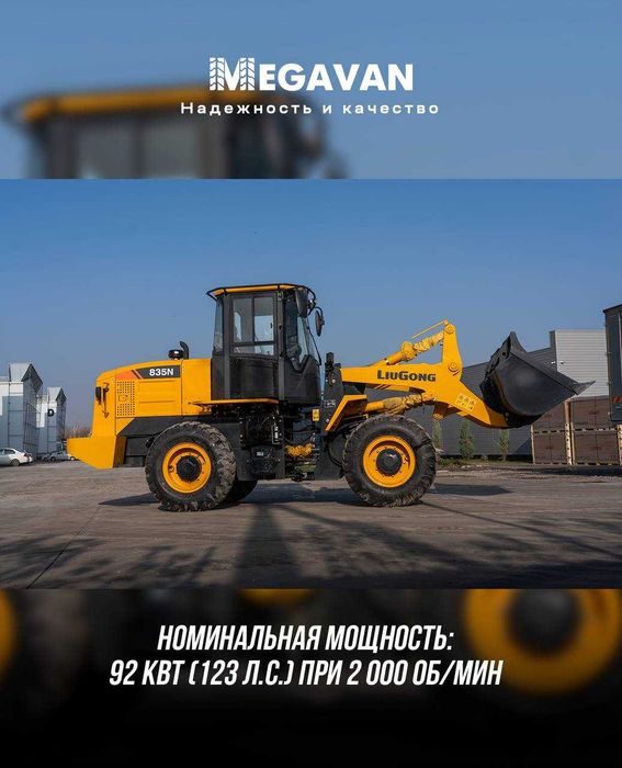 LIUGONG  835N 1,8 m³  Richag SKIDKA Ulgurib qoling soni chegaralangan
