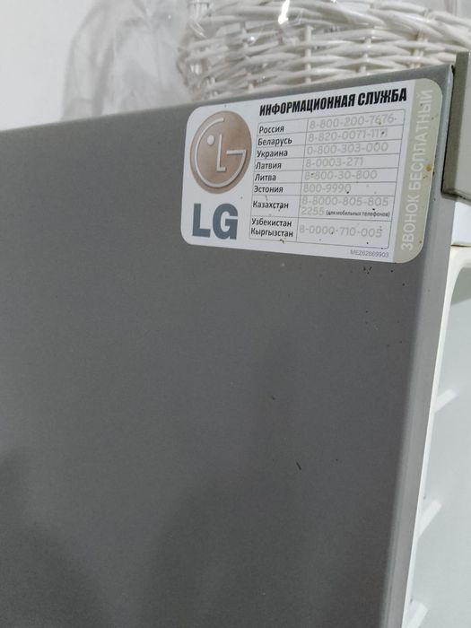 Холодильник для большой семьи